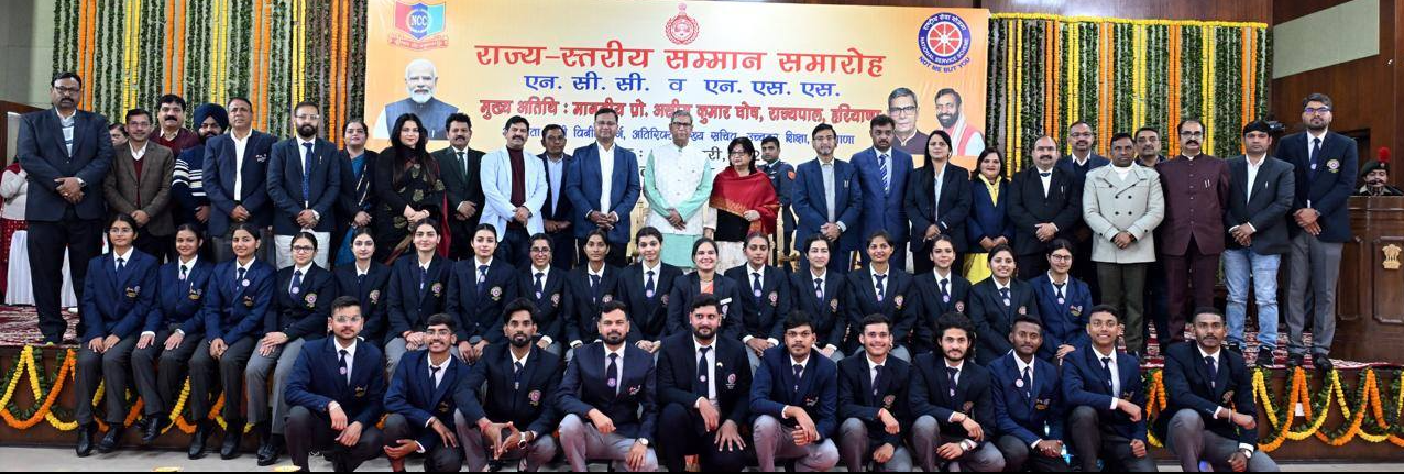 Recognition of Gurugram University students for participation in the Republic Day Parade 2026