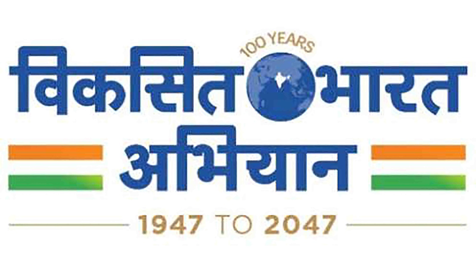 Logo 3